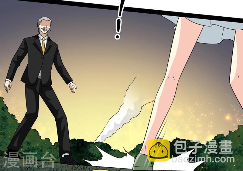 来自未来的你 - 第52话 - 3