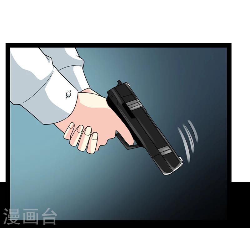 来自未来的你 - 第52话 - 4