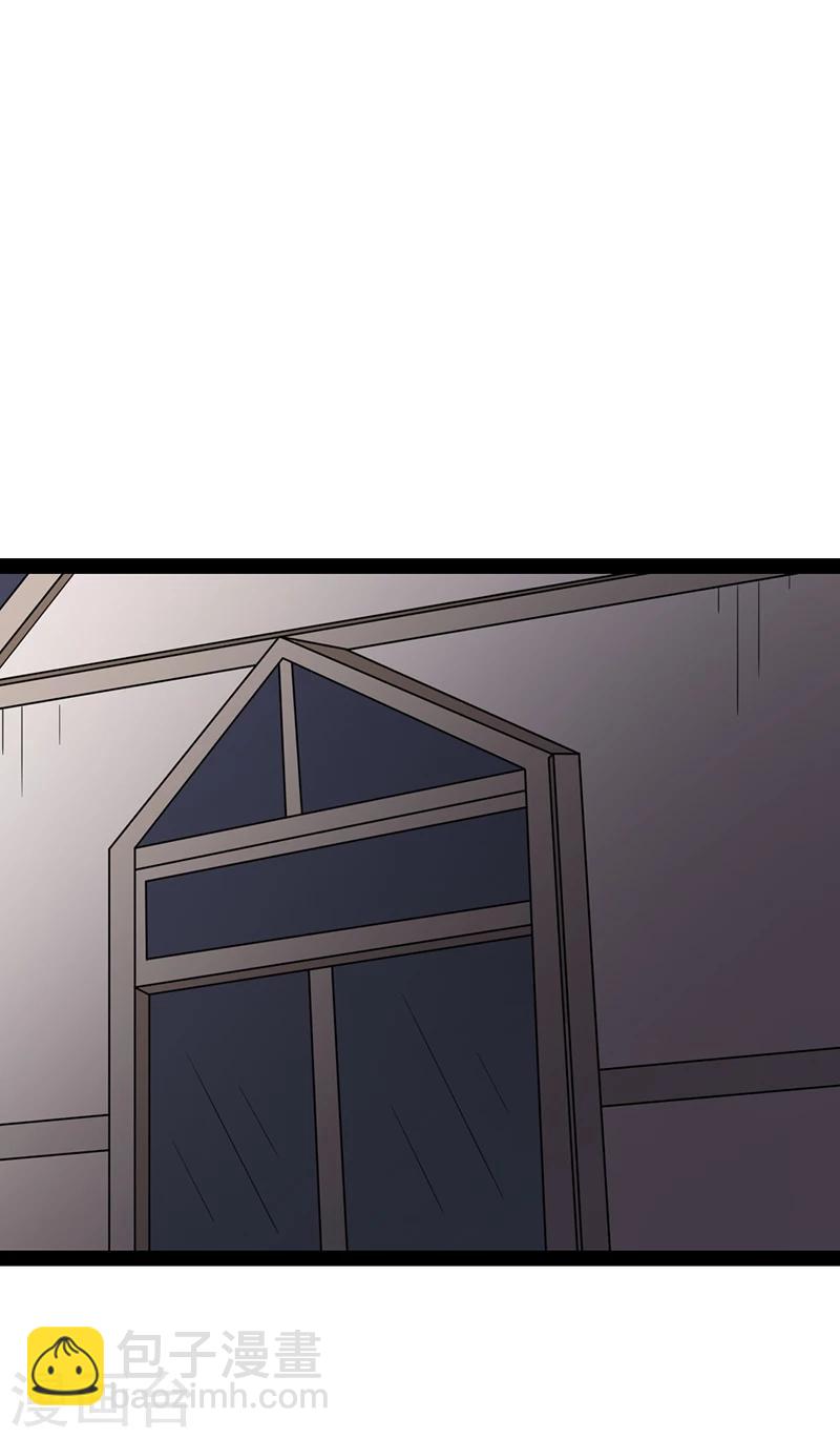 来自未来的你 - 第54话 - 5