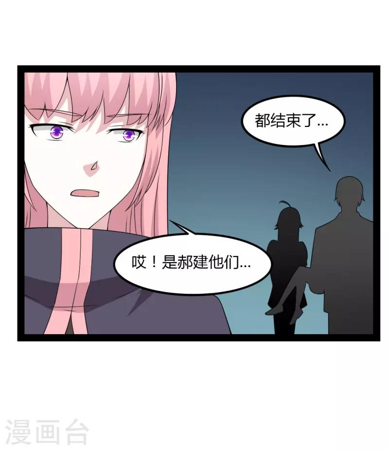 第84话-第84话