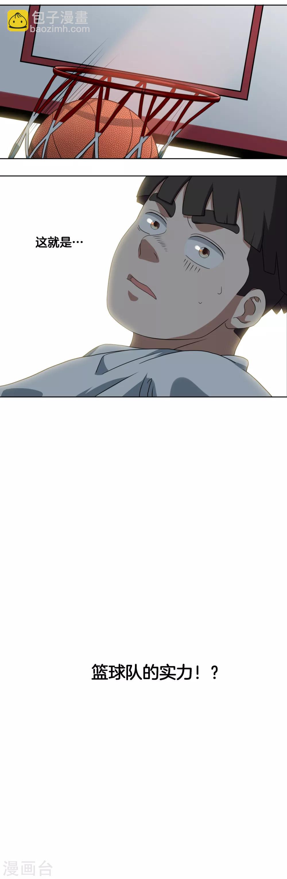 第11话 挑战！-第12话