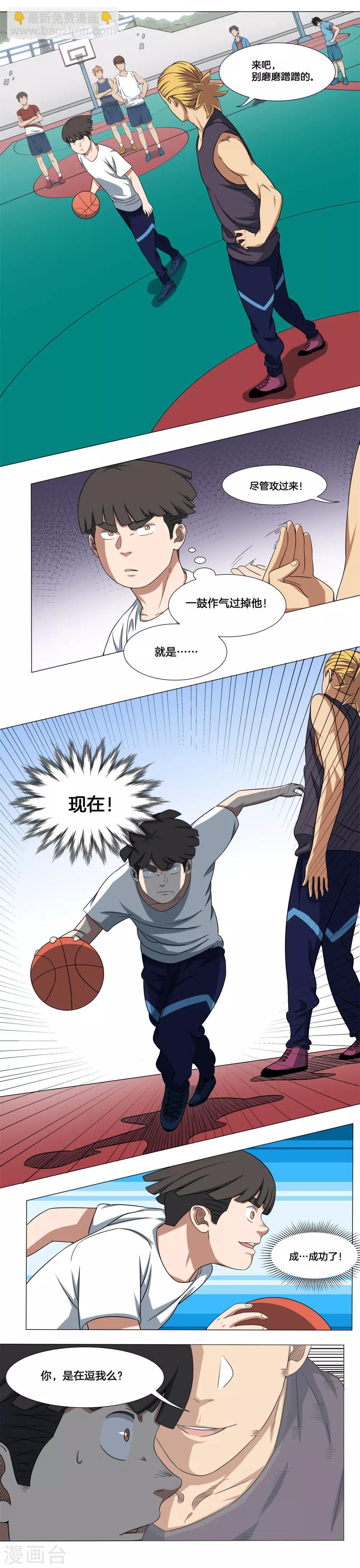 第11话 挑战！-第12话