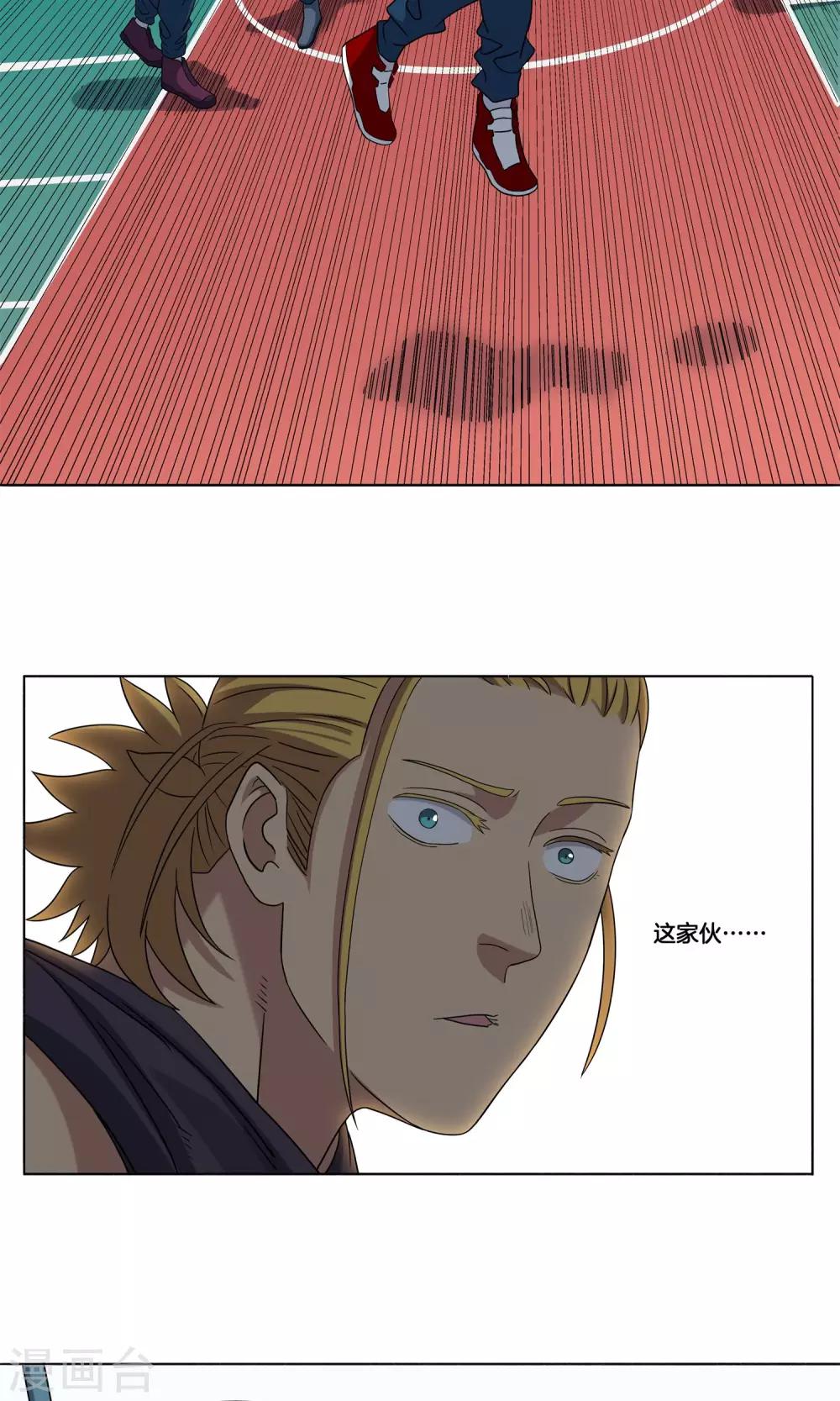 第13话 承蒙关照-第14话