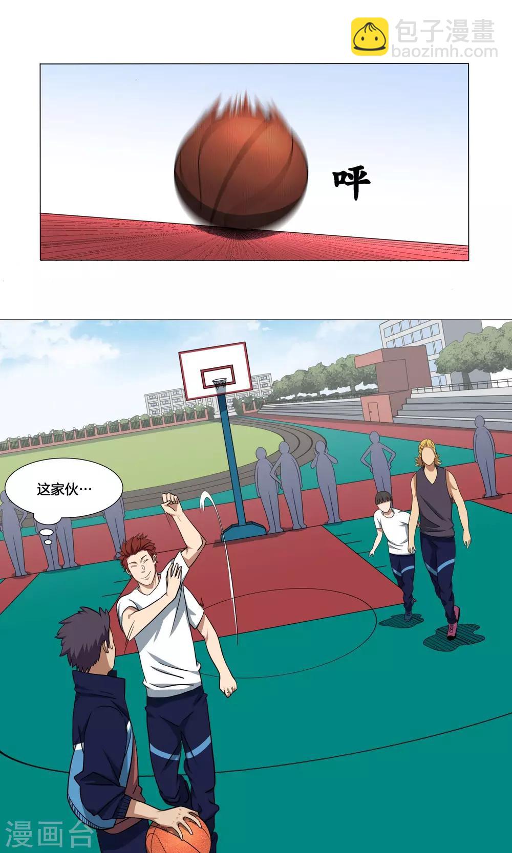 第13话 承蒙关照-第14话