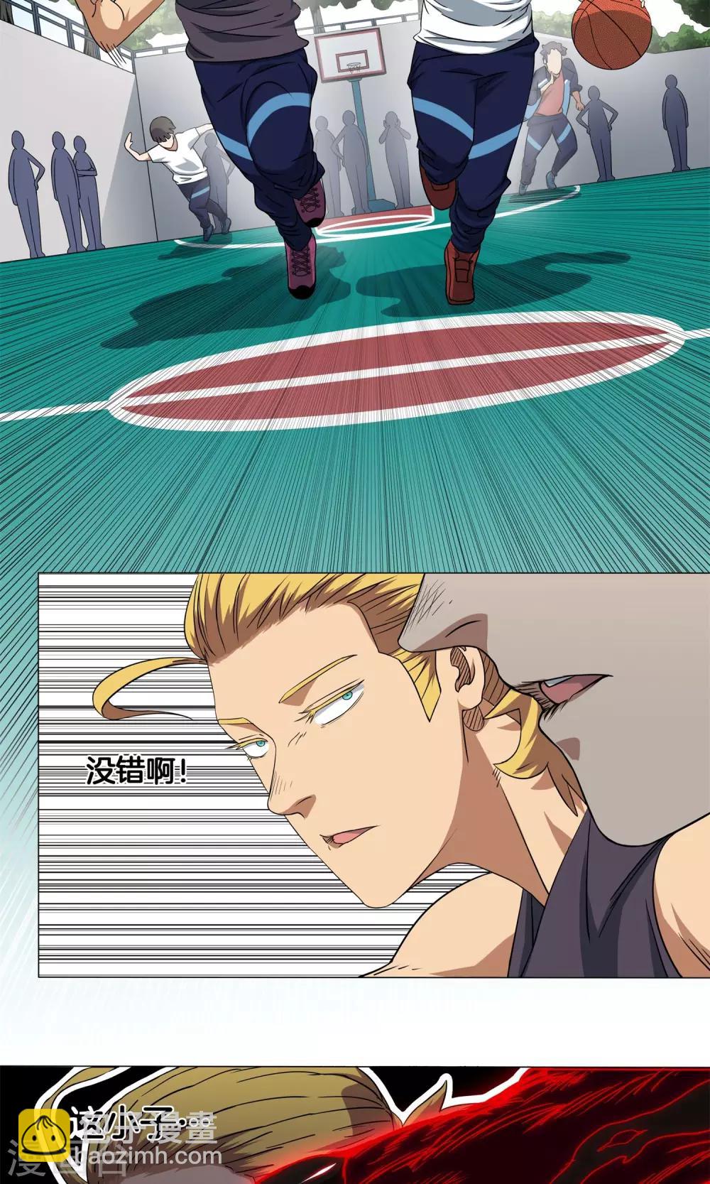 第13话 承蒙关照-第14话