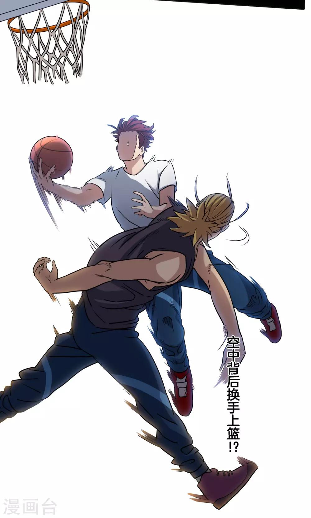 第13话 承蒙关照-第14话