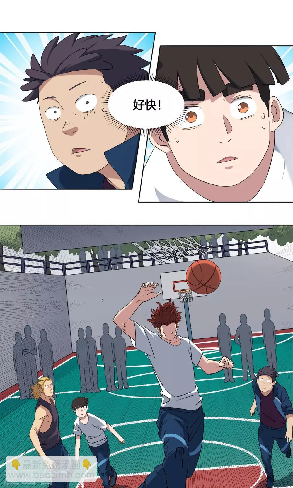 第13话 承蒙关照-第14话