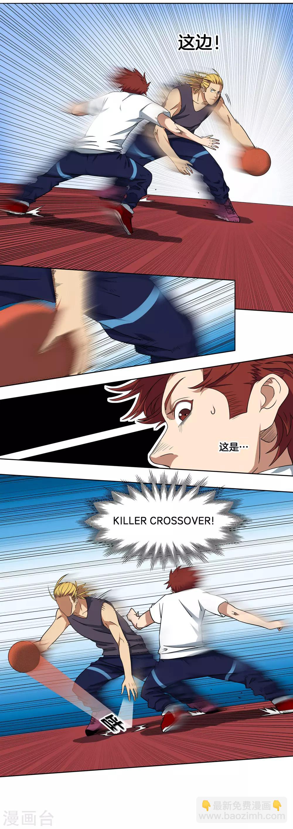 第15话 我们能赢-第16话