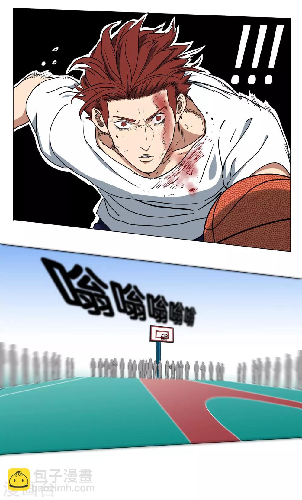 第19话 困兽-第20话