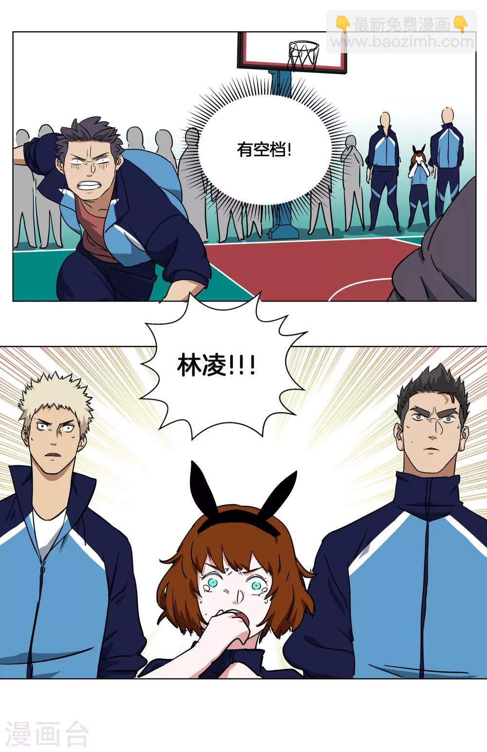 第19话 困兽-第20话