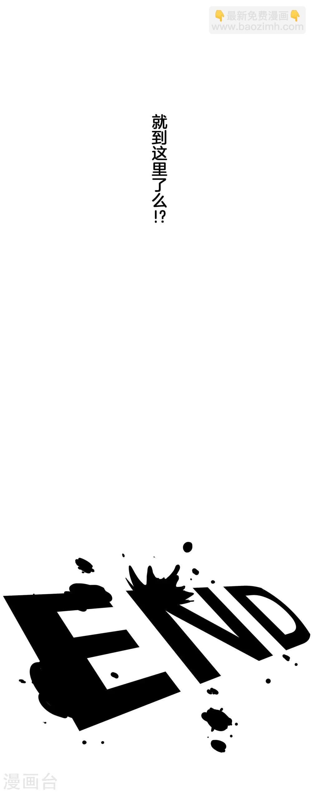 第19话 困兽-第20话