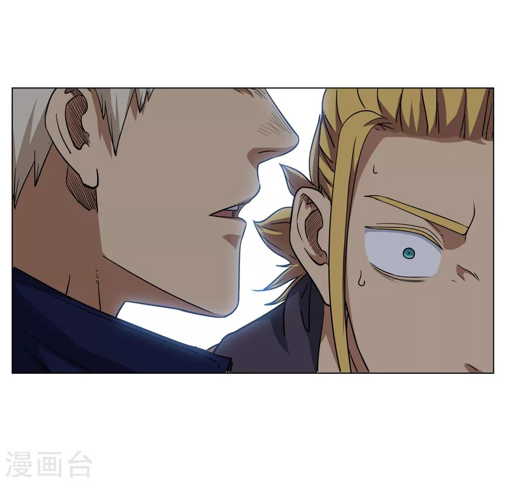 第21话 武龙斌-第22话