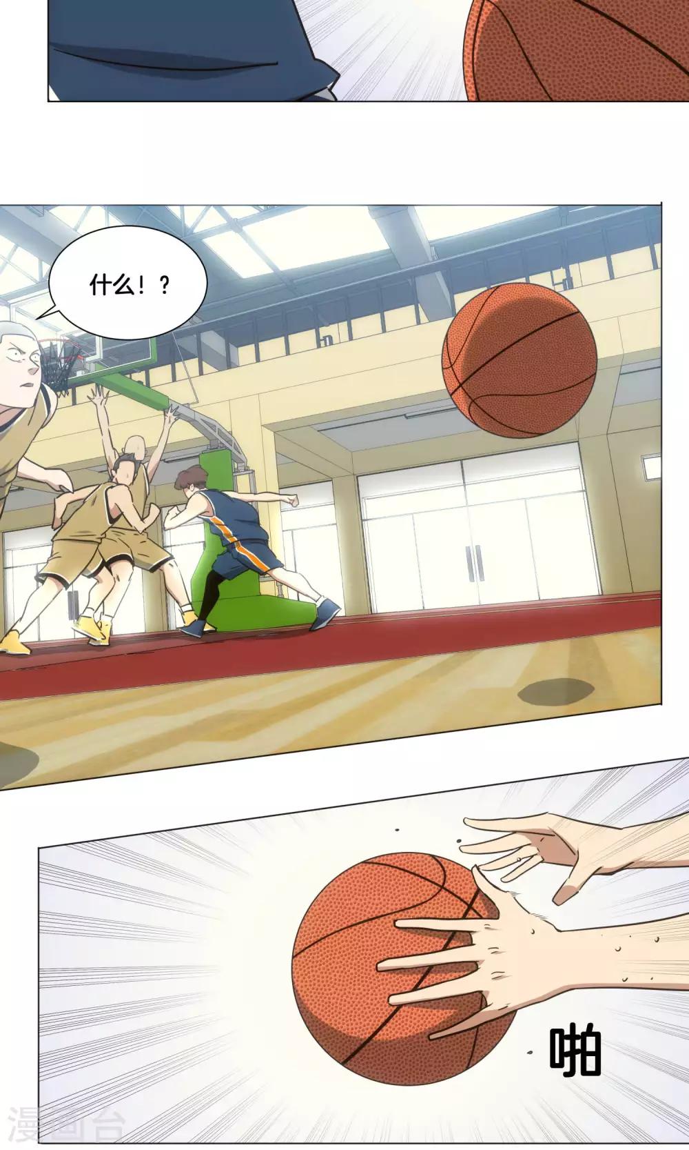 第23话 往事-第24话