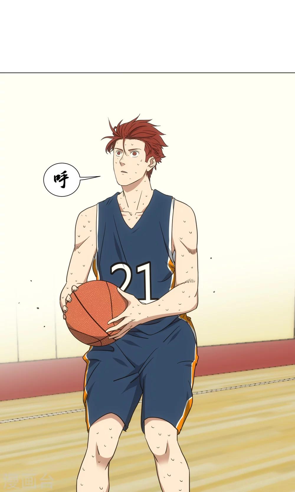 第23话 往事-第24话