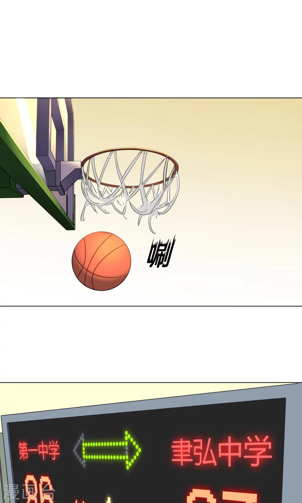 第23话 往事-第24话