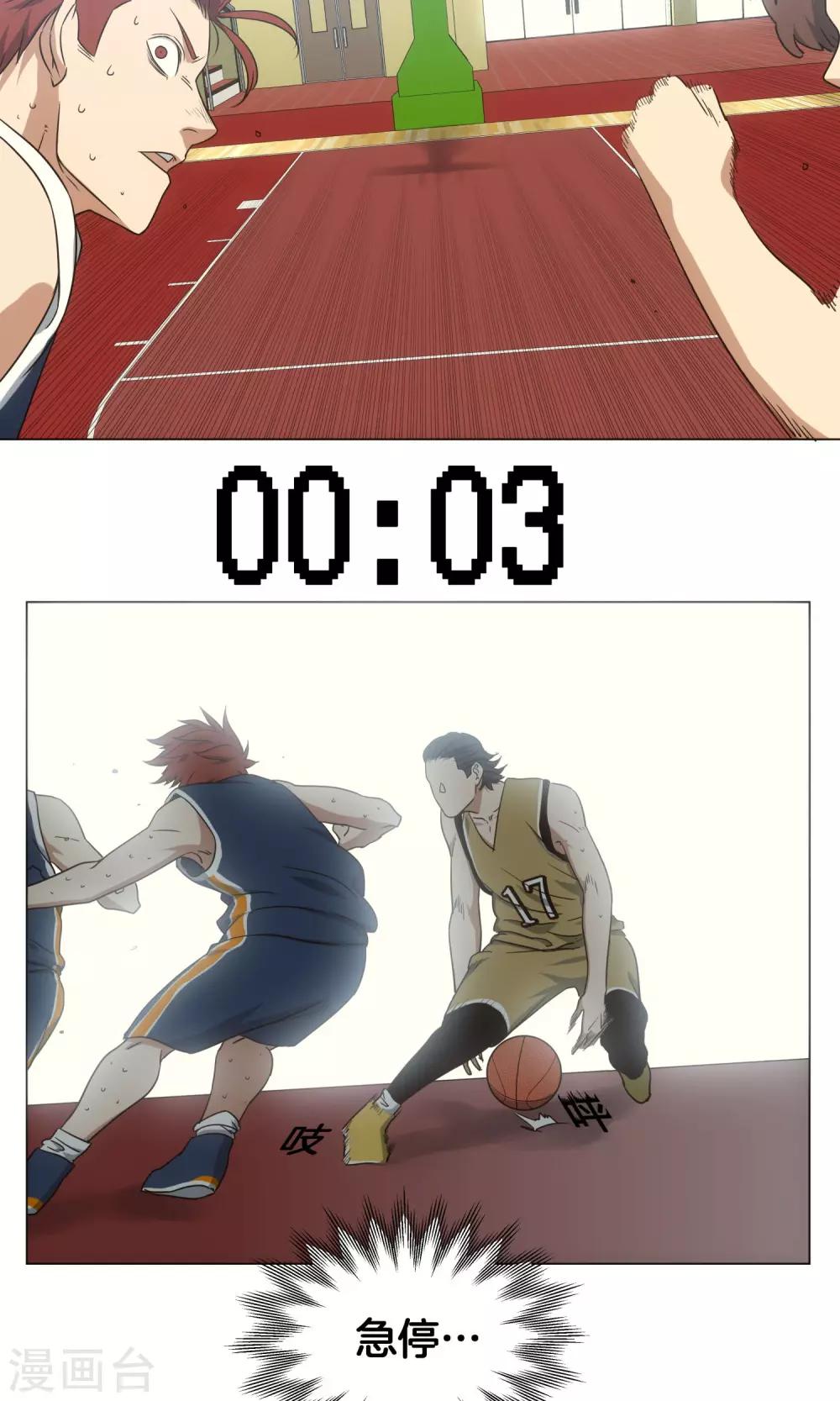 第23话 往事-第24话