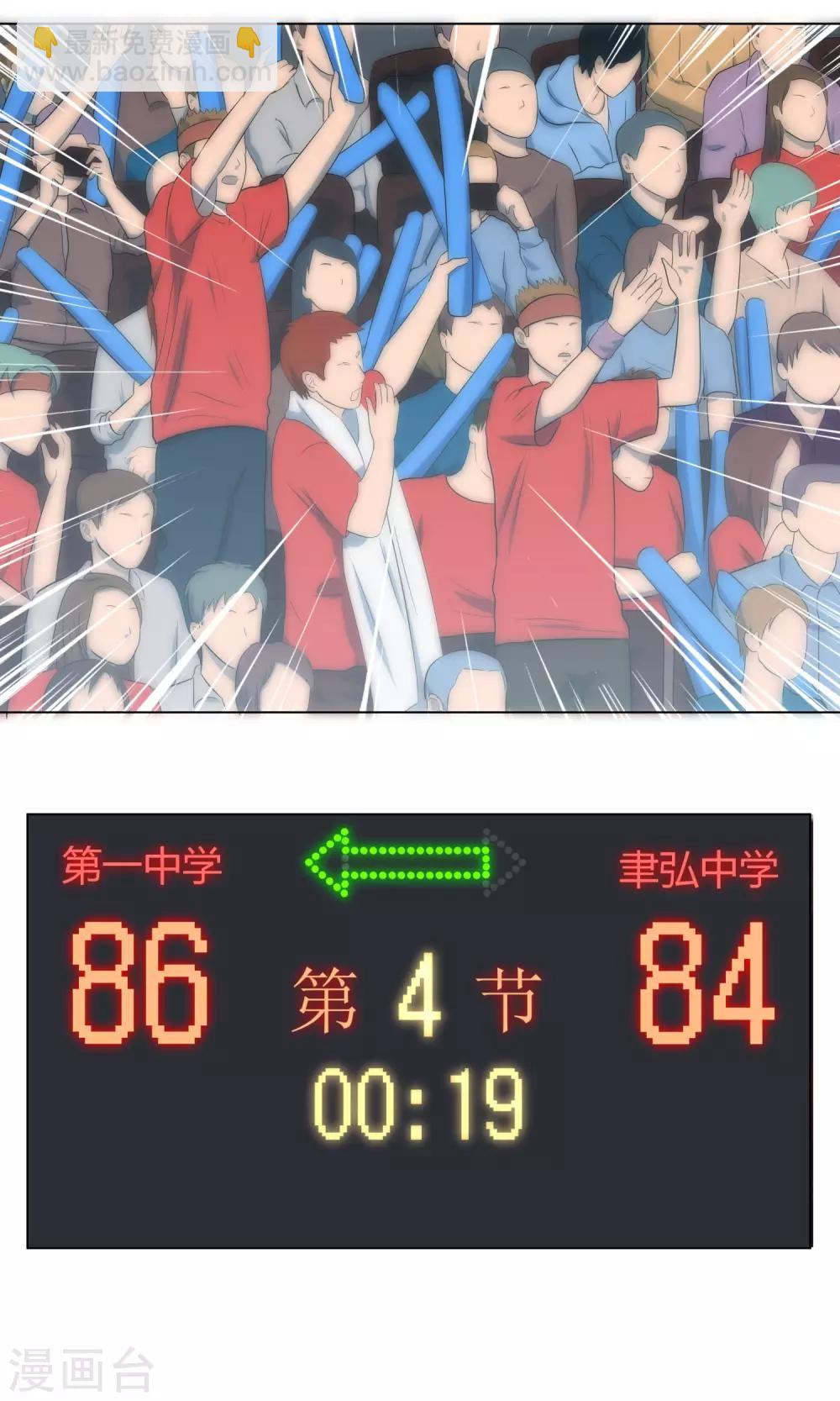 第23话 往事-第24话