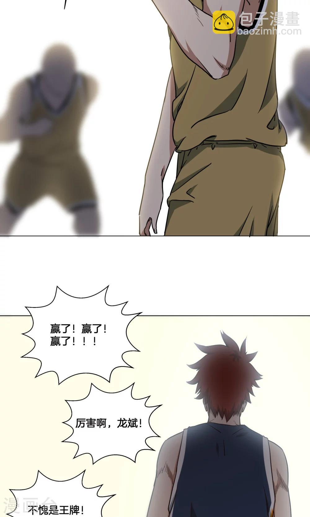 第23话 往事-第24话