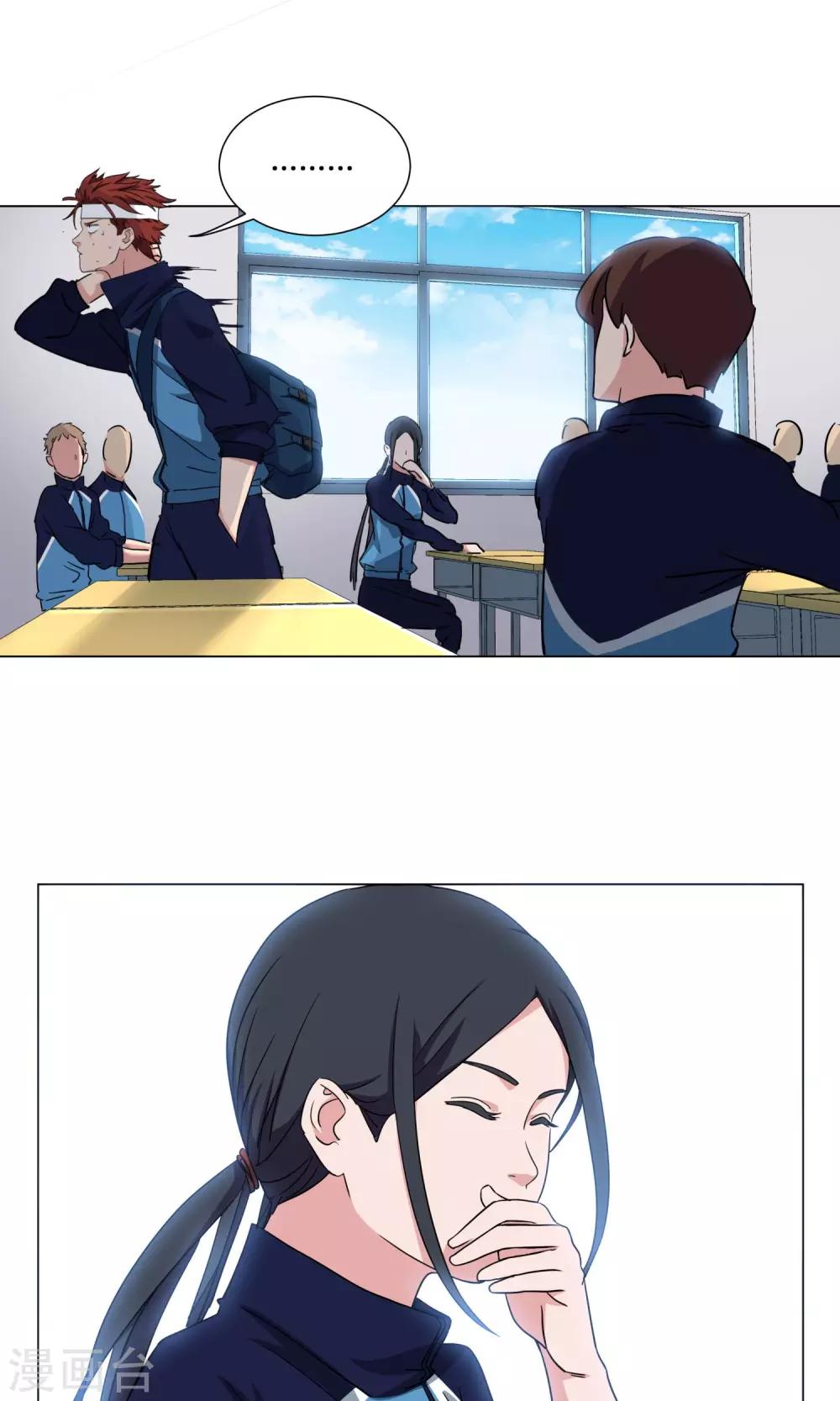 第25话 出名的感觉-第26话