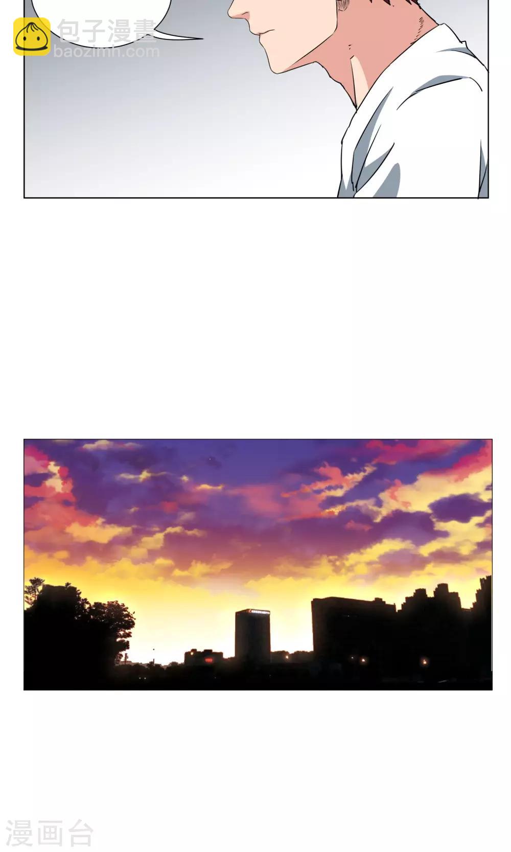 第25话 出名的感觉-第26话