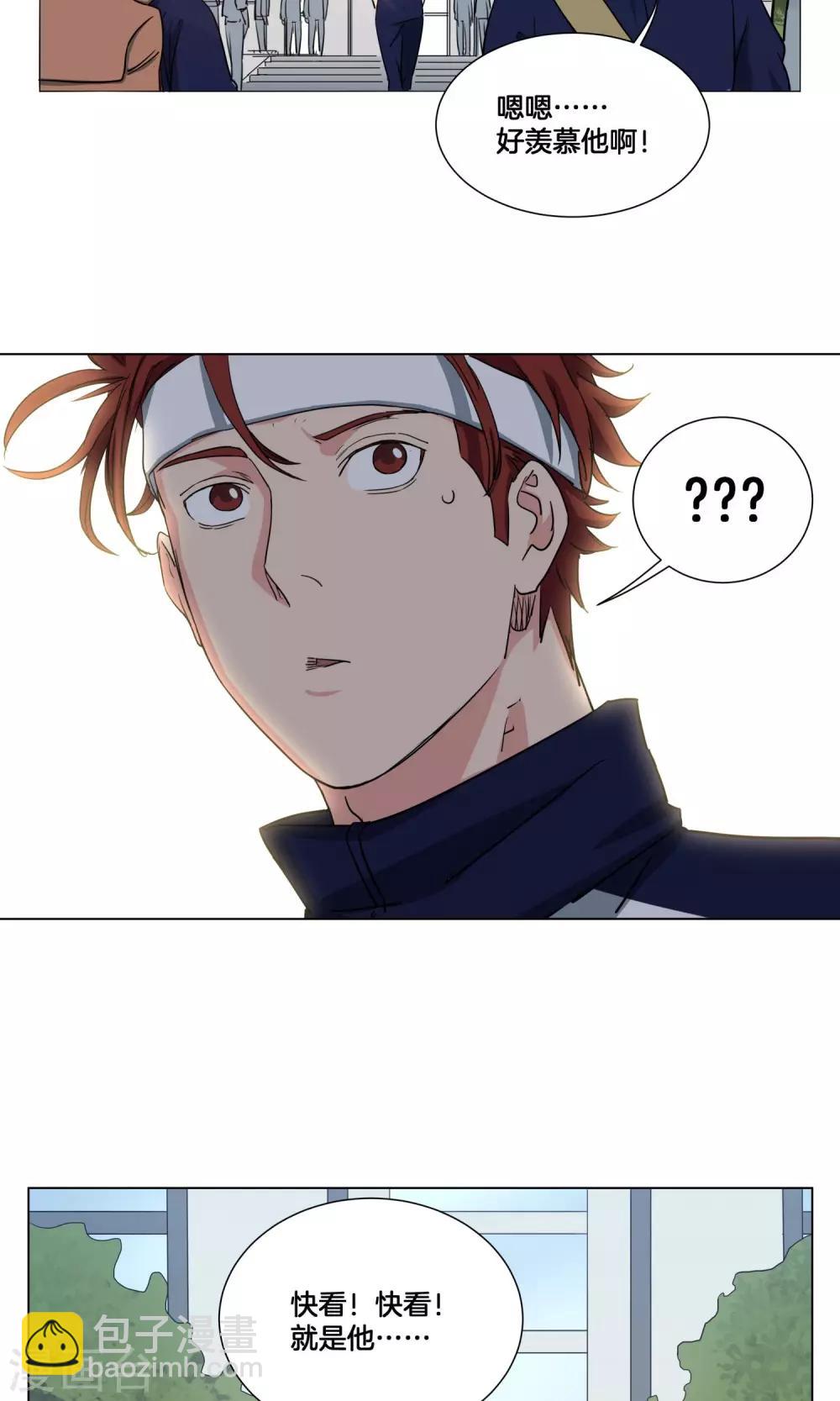 第25话 出名的感觉-第26话