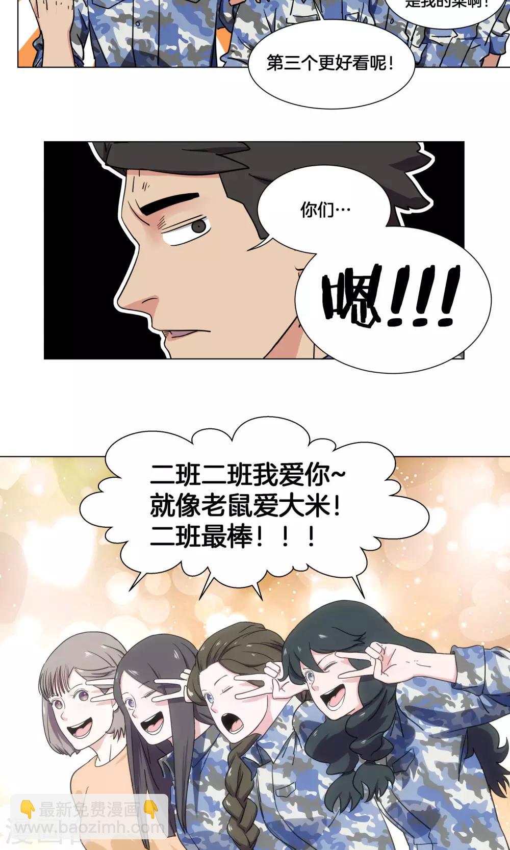 第27话 新生篮球赛开始-第28话