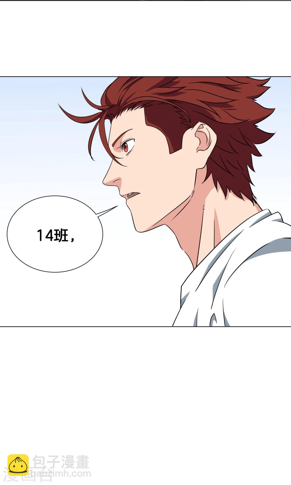 第27话 新生篮球赛开始-第28话