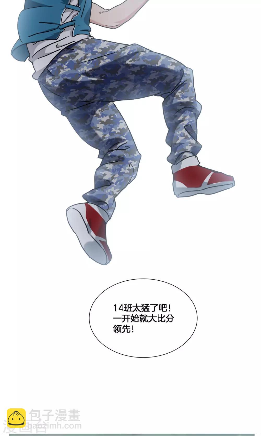 第29话 你以为我是小王子？-第30话