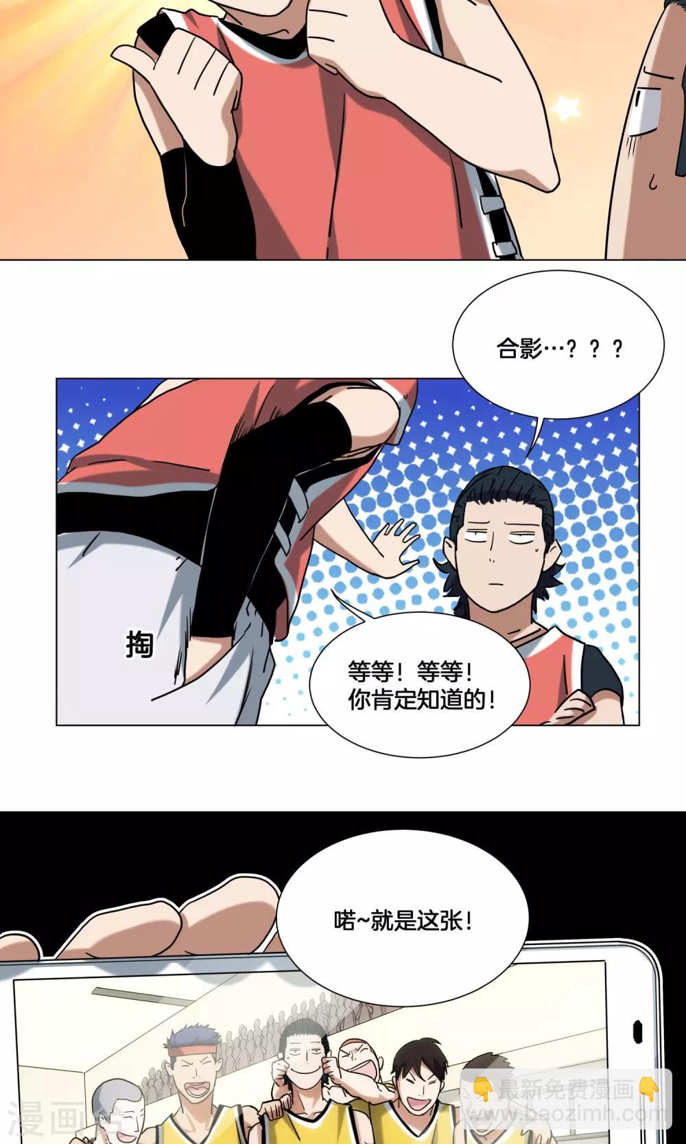 第29话 你以为我是小王子？-第30话