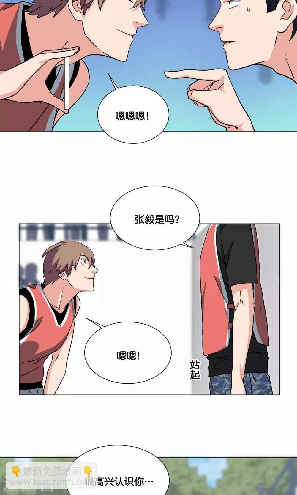 第29话 你以为我是小王子？-第30话