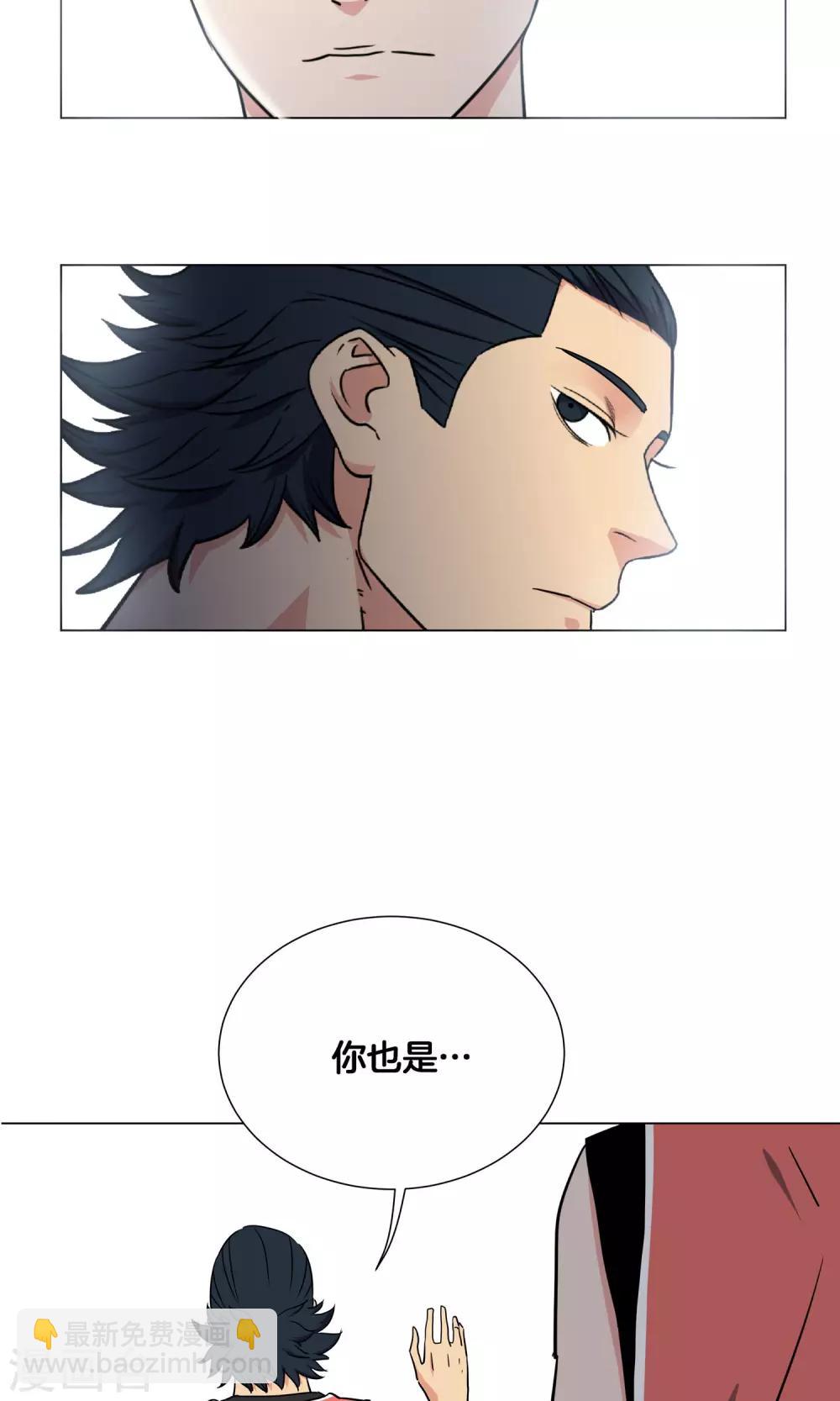 第29话 你以为我是小王子？-第30话