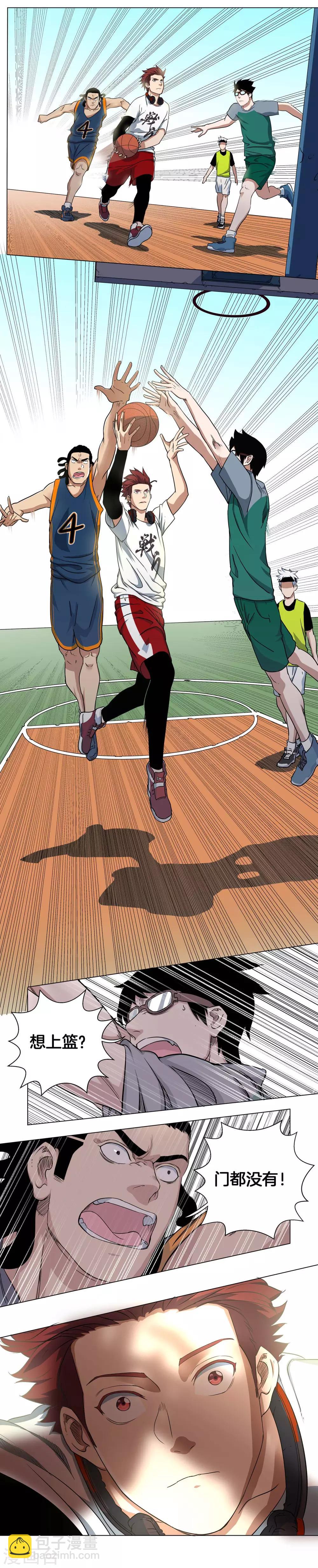 第3话 完美的假动作-第4话