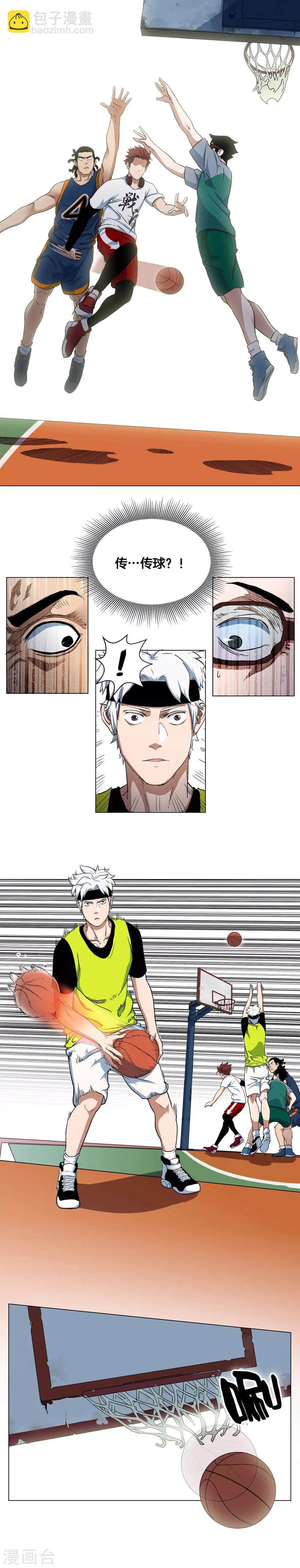 第3话 完美的假动作-第4话