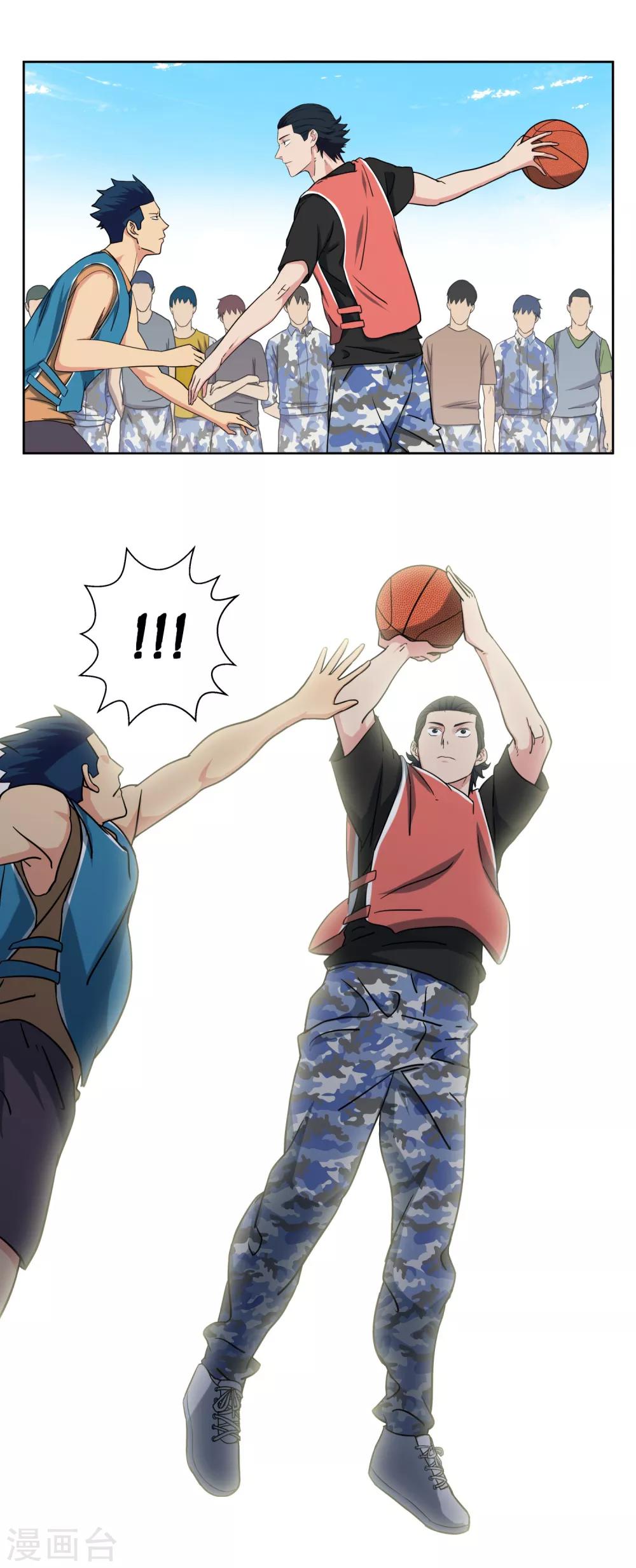 第32话 当局者迷-第34话