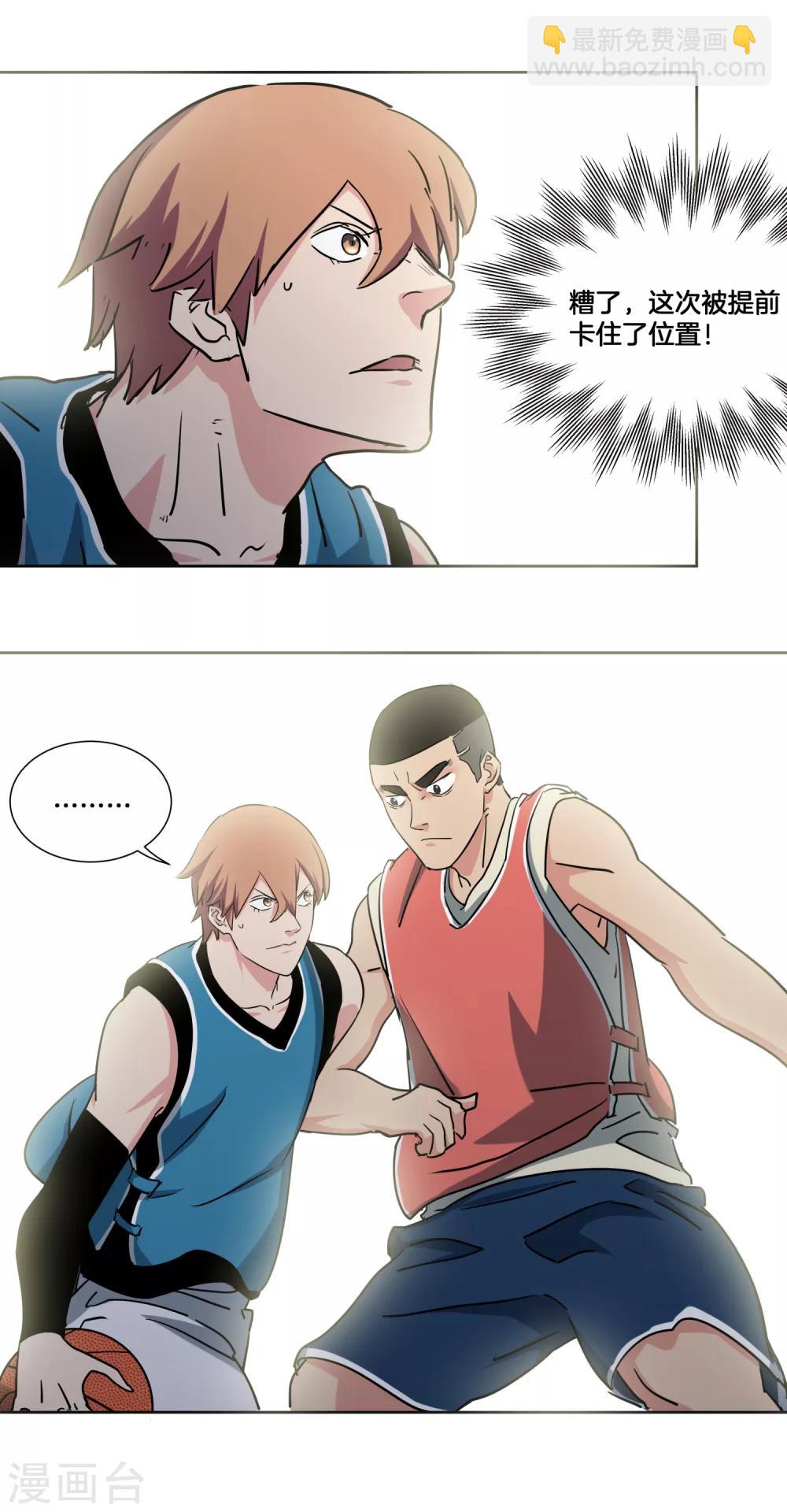 第32话 当局者迷-第34话