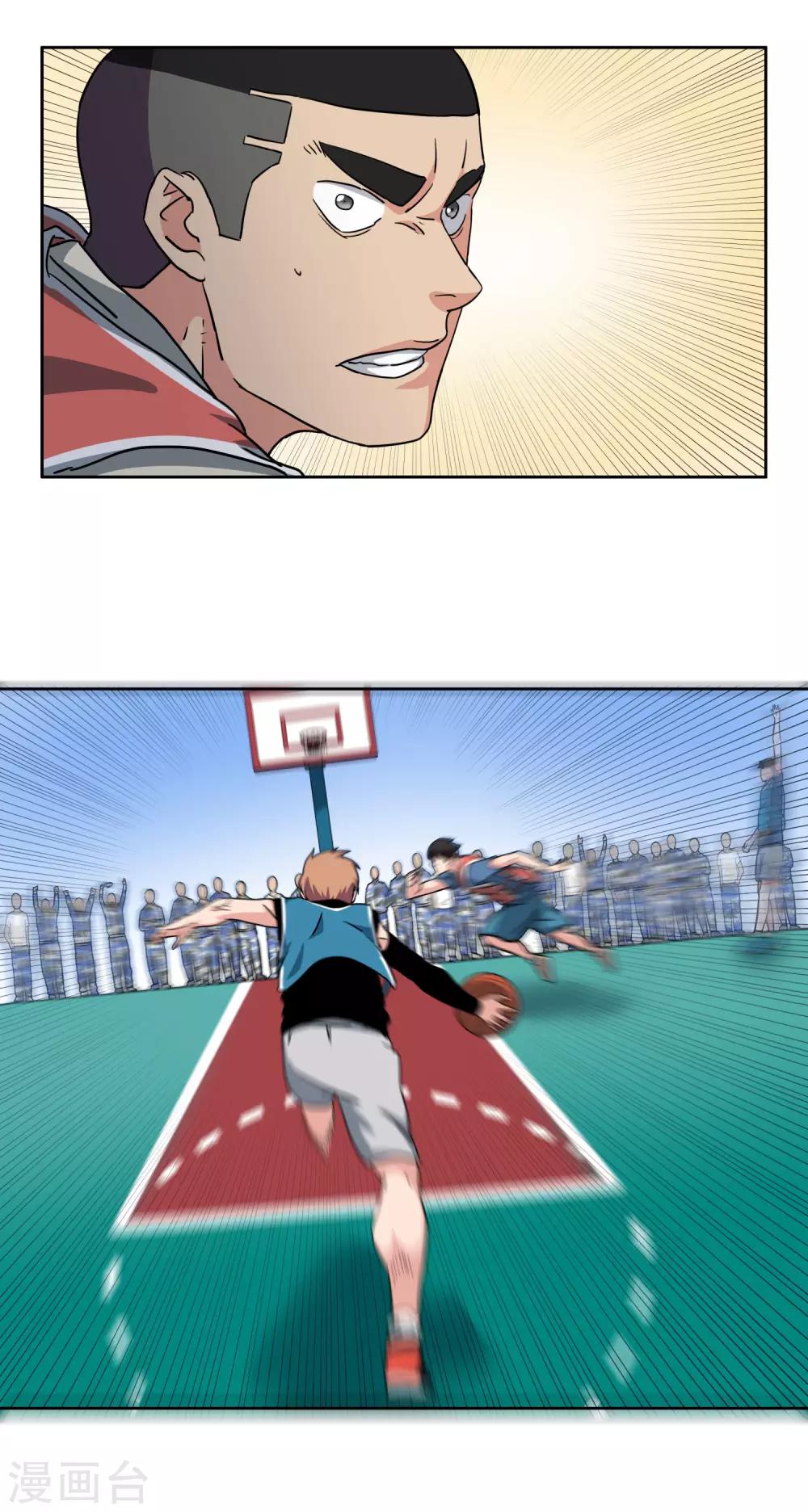 第32话 当局者迷-第34话