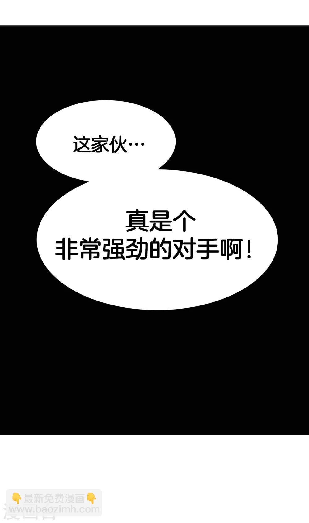 第34话 决赛前的宁静-第36话