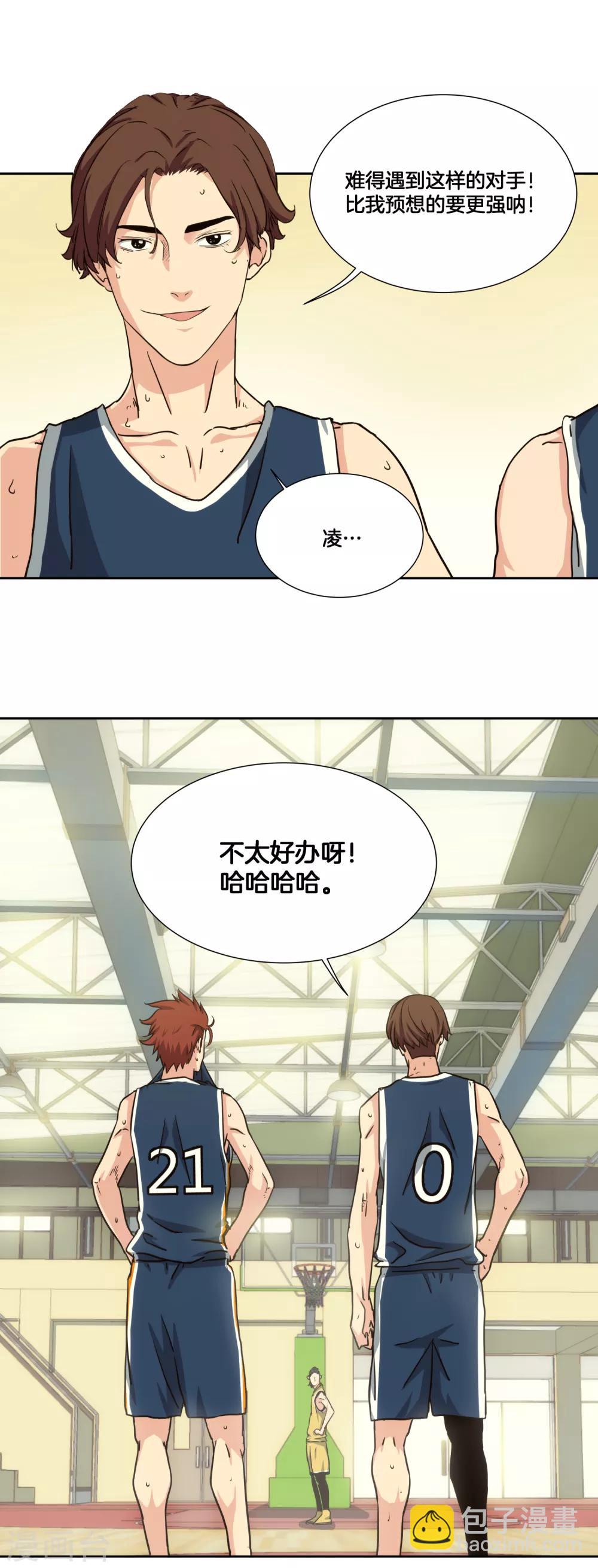 第34话 决赛前的宁静-第36话