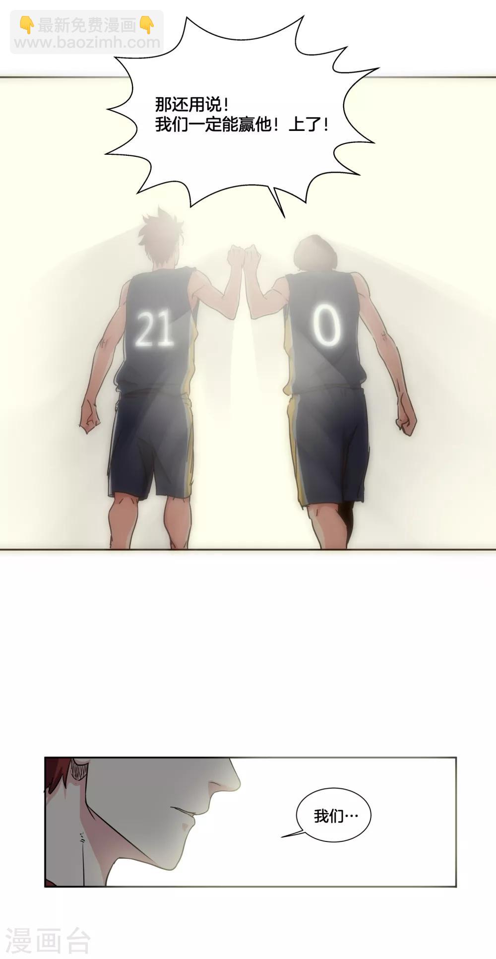 第34话 决赛前的宁静-第36话