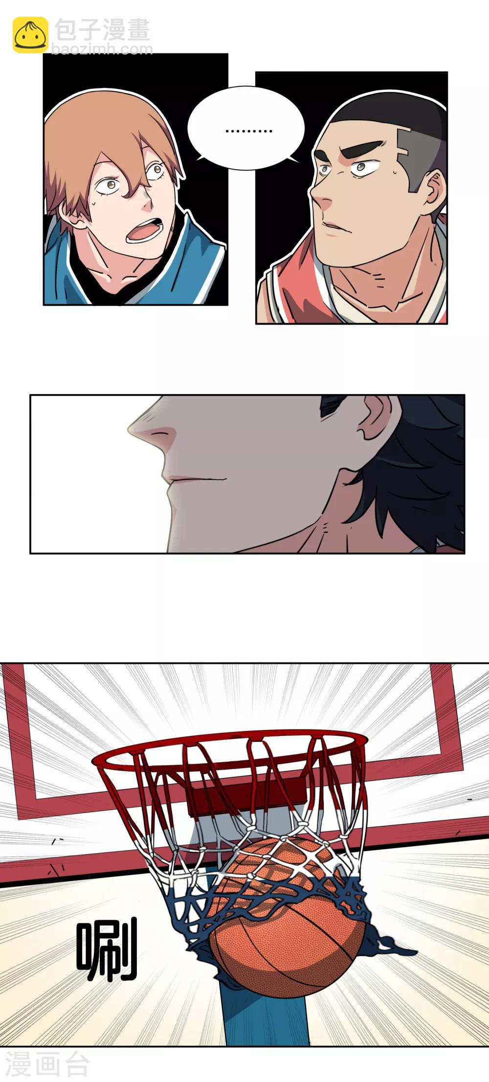 第34话 决赛前的宁静-第36话