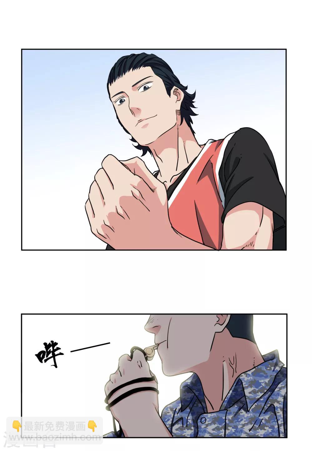 第34话 决赛前的宁静-第36话