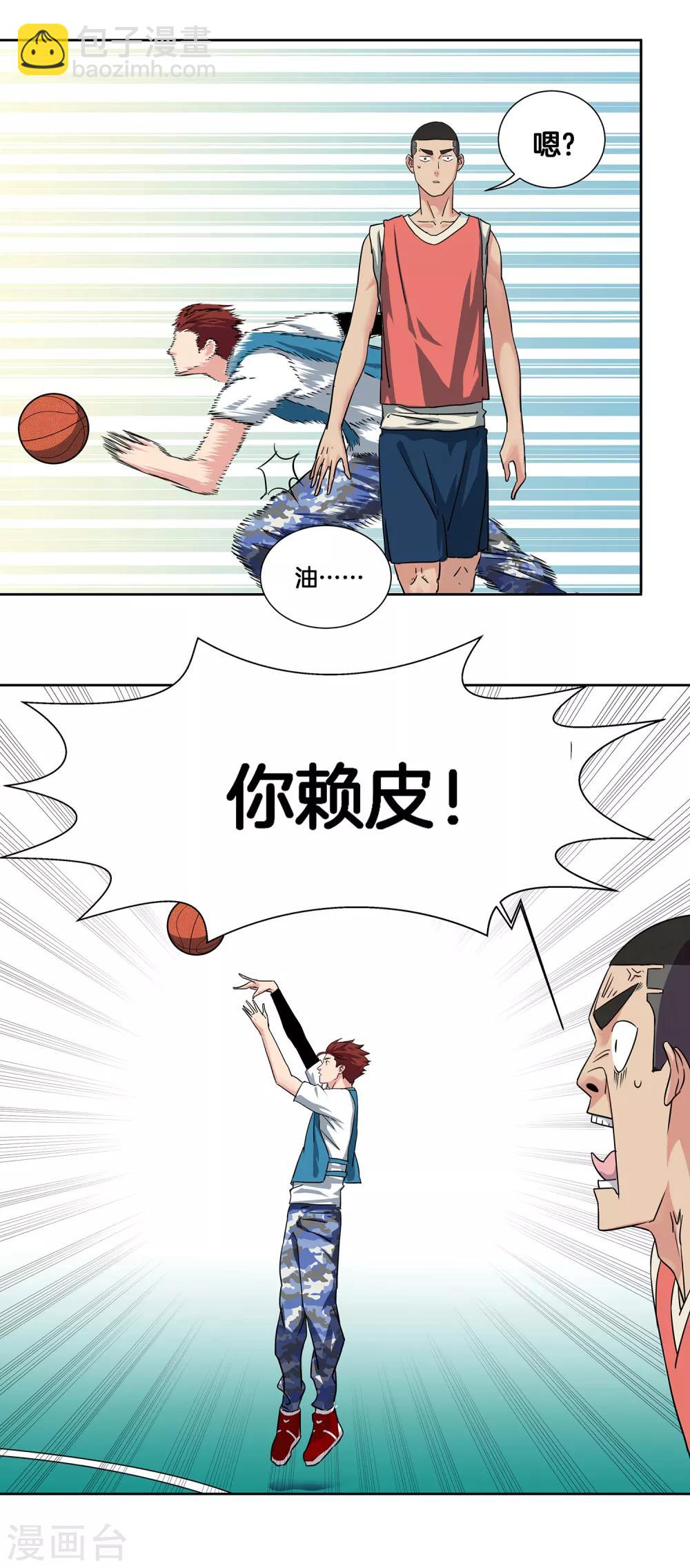 第36话 热身结束！-第38话