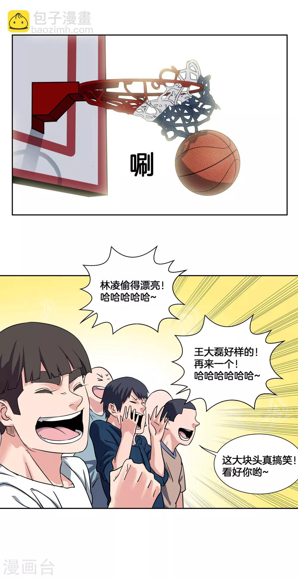 第36话 热身结束！-第38话