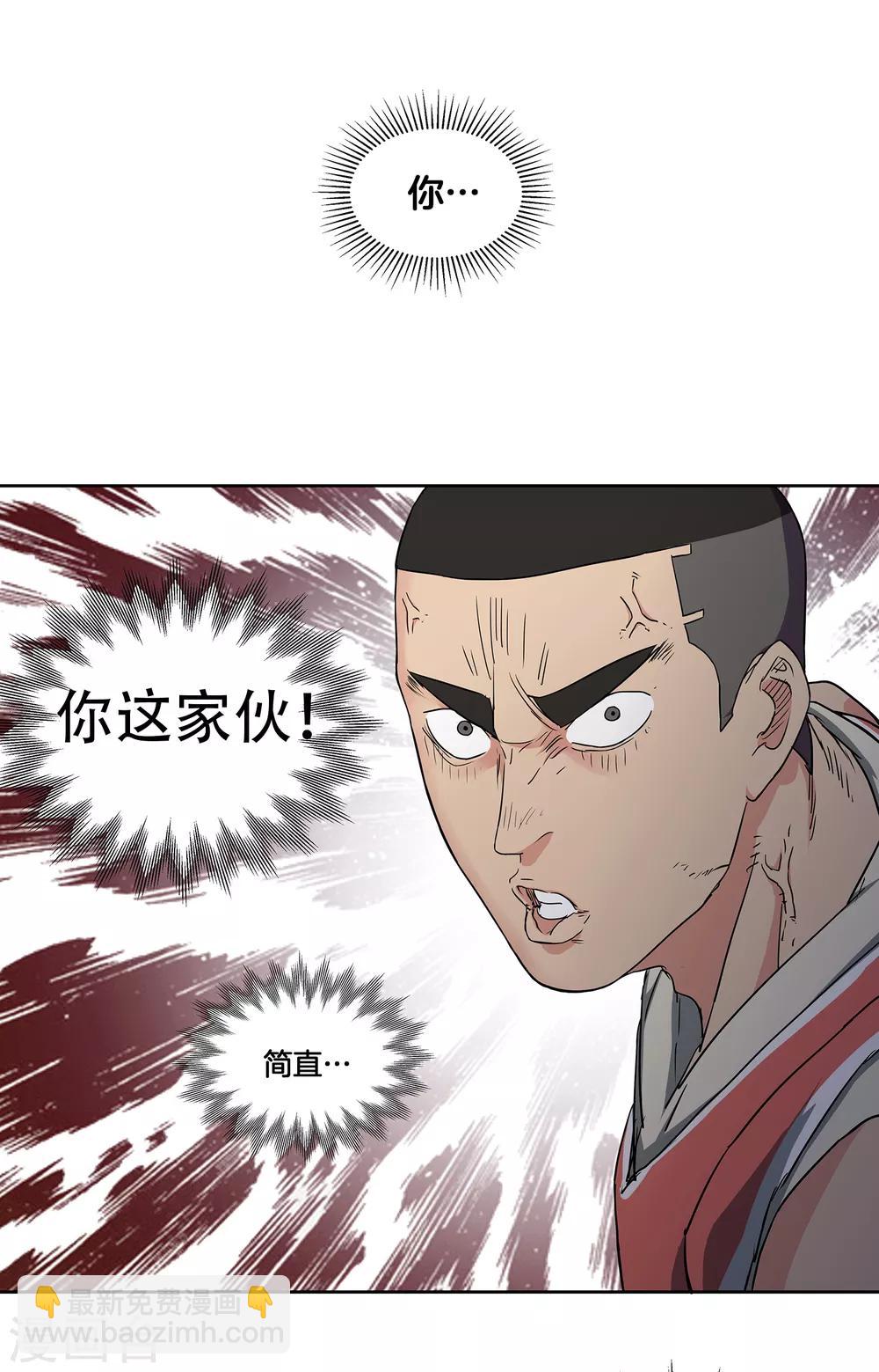 第36话 热身结束！-第38话