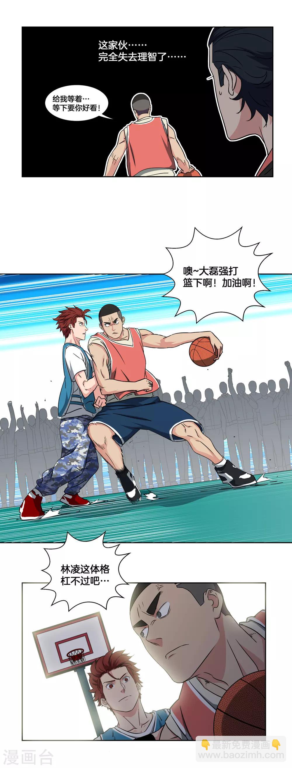 第36话 热身结束！-第38话