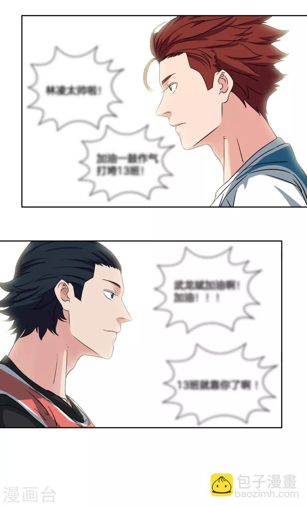 第36话 热身结束！-第38话