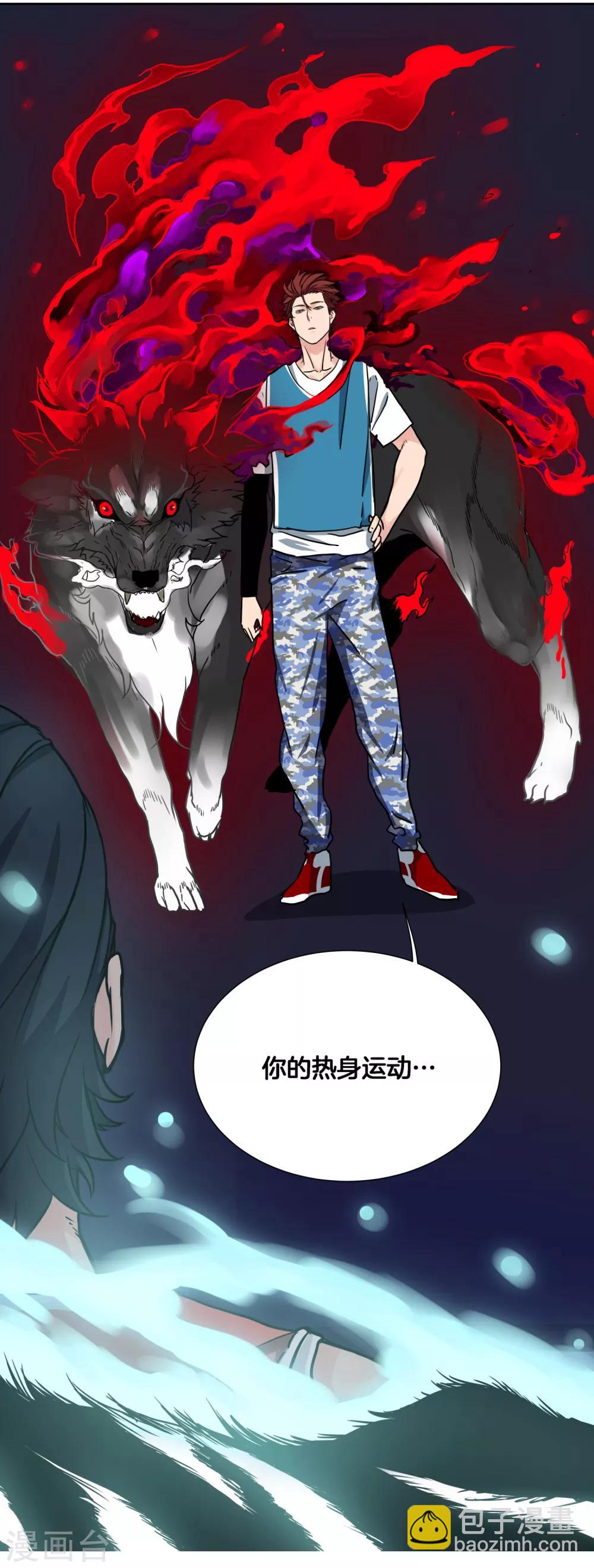 第36话 热身结束！-第38话