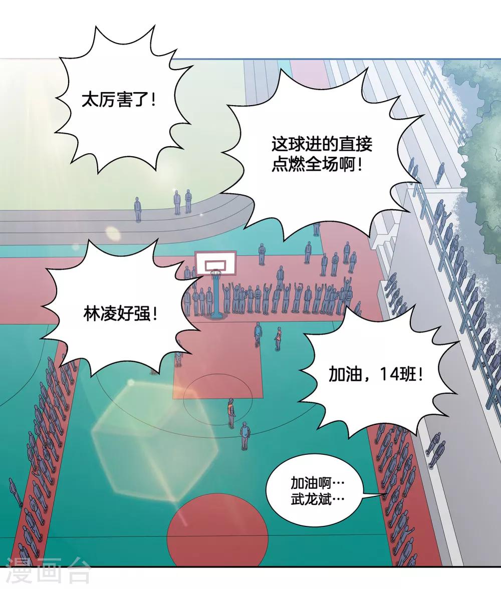 第36话 热身结束！-第38话