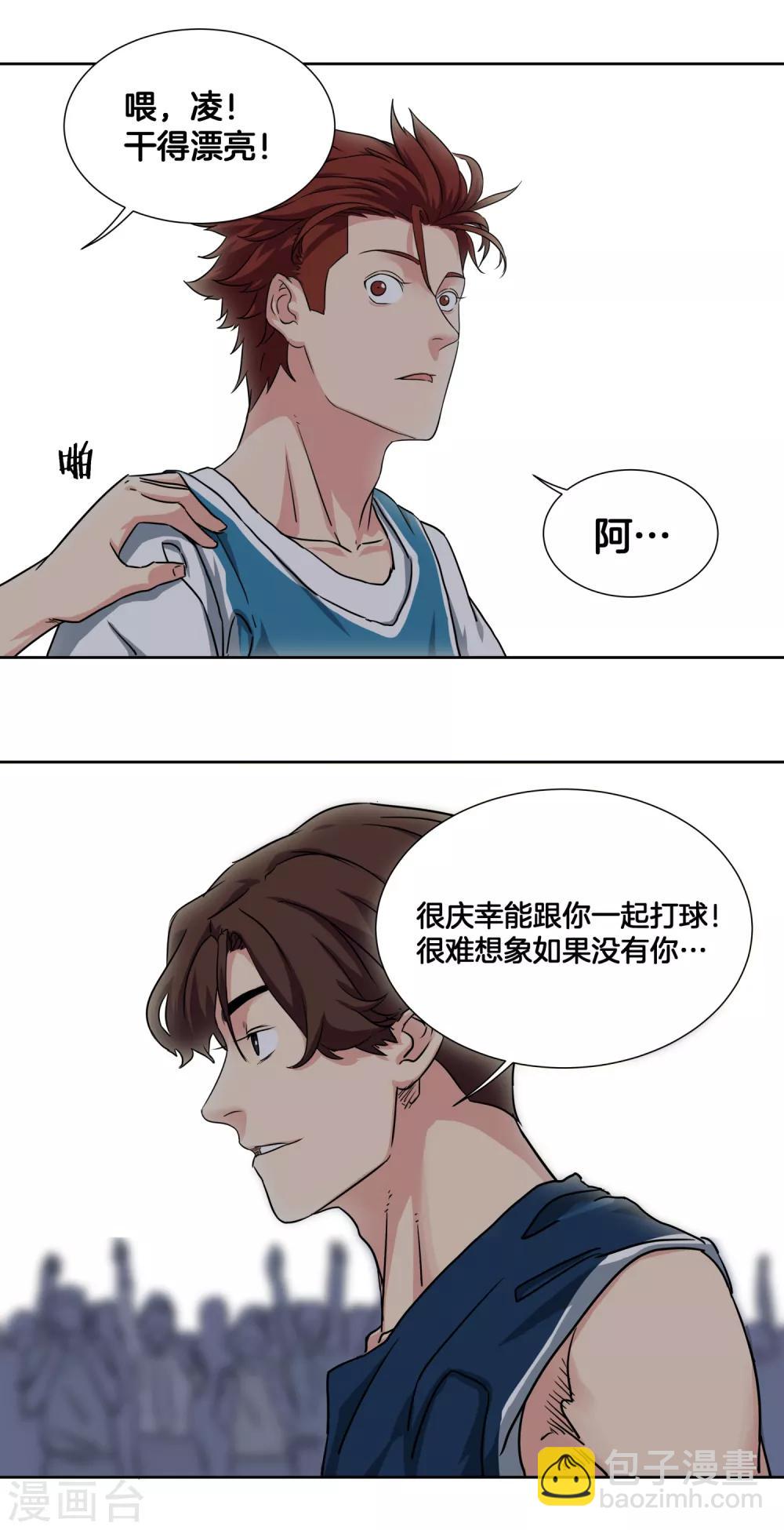 第41话 1v2-第44话