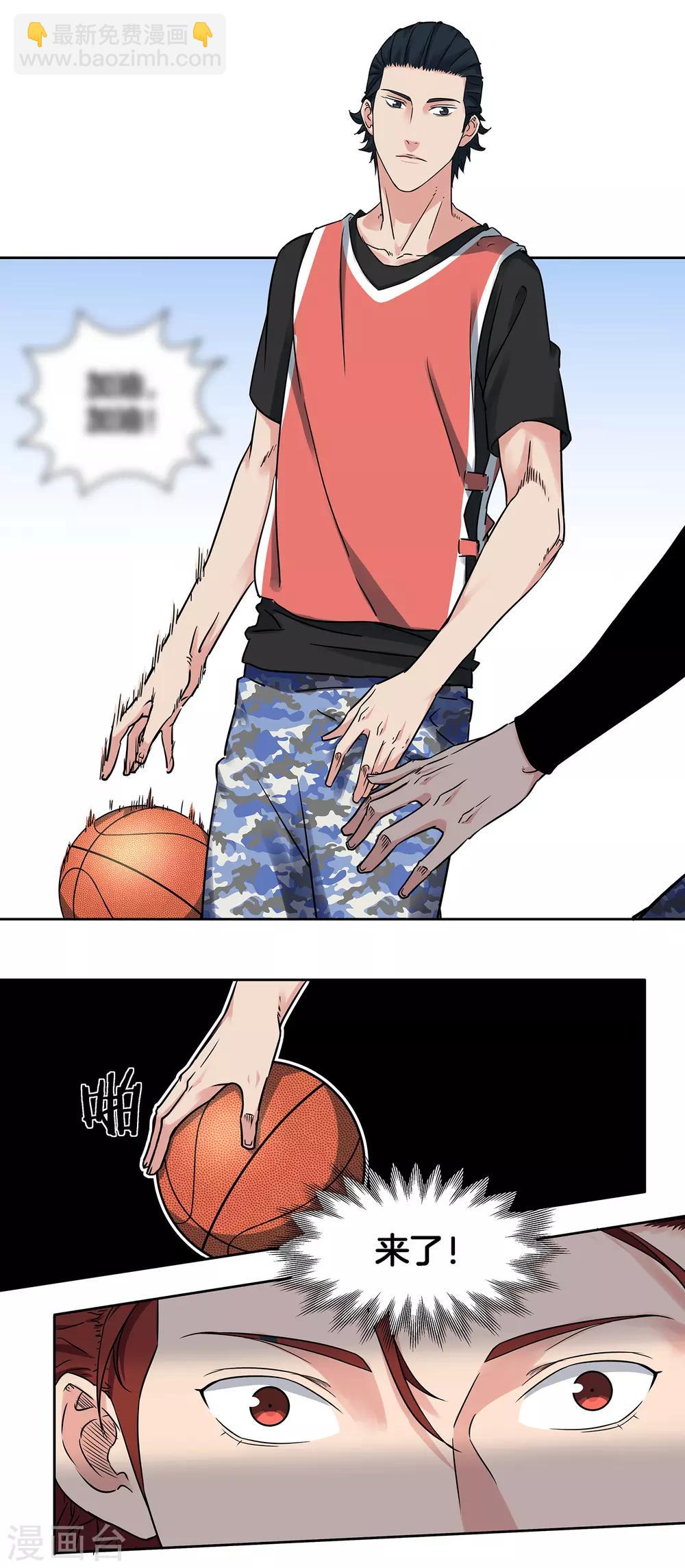 第43话 战魂起！-第46话